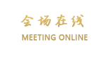 长沙京广商务酒店